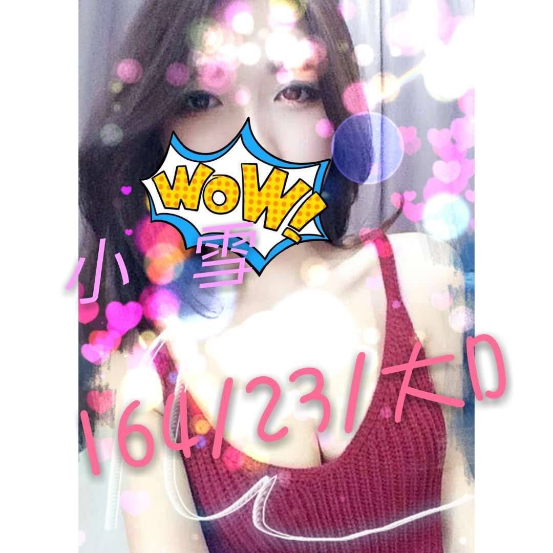 嘉義大林外送茶 霖妮 170/50/33/36D 人妻熟女